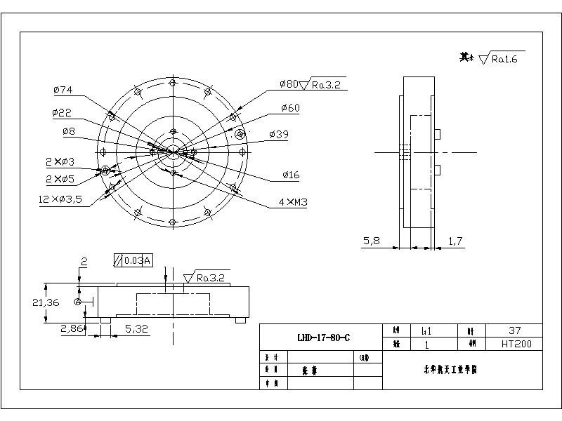 一种五自由度串联机器人的设计含三维二维说明书